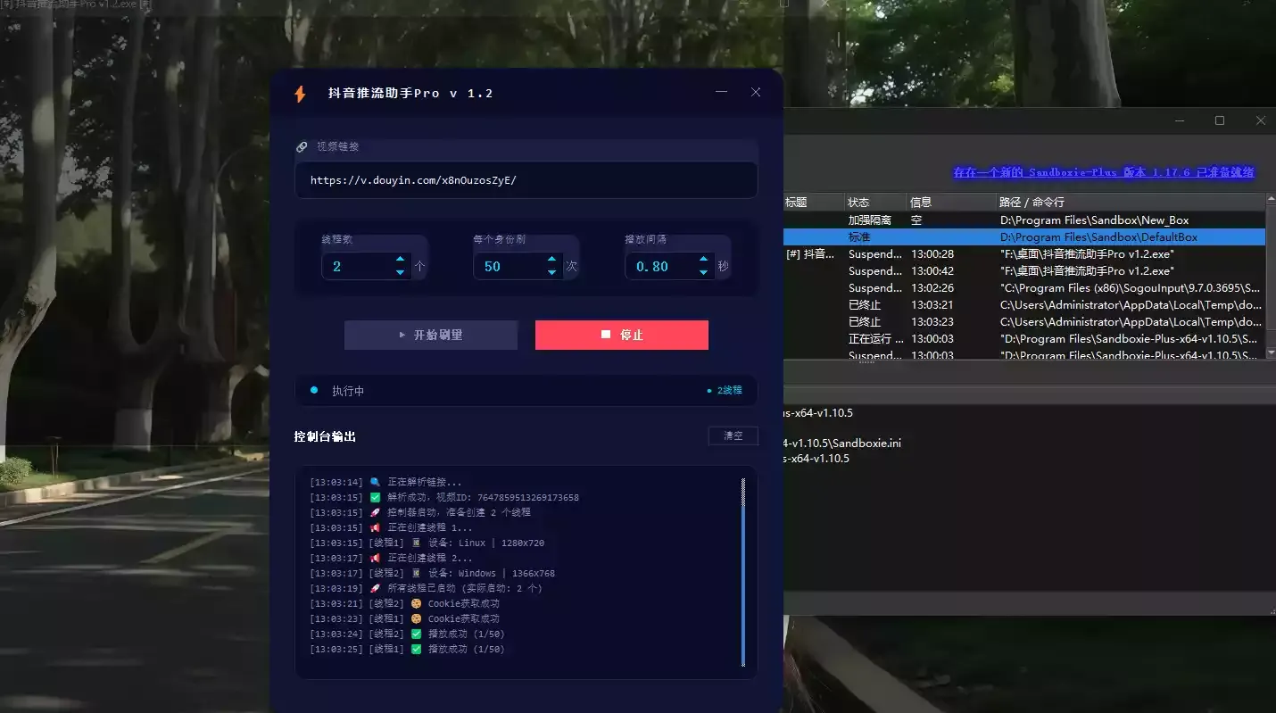 截图2026-6-6_13-03-36