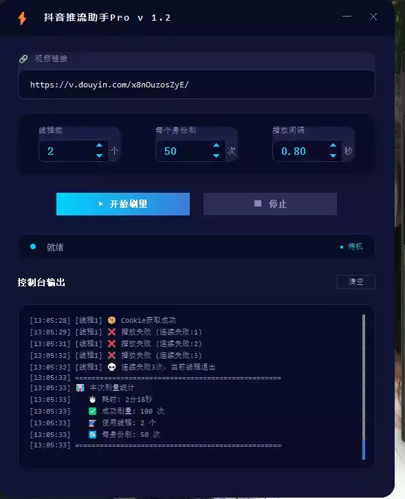 截图2026-6-6_13-06-10
