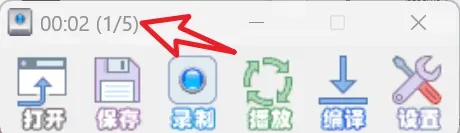 次数