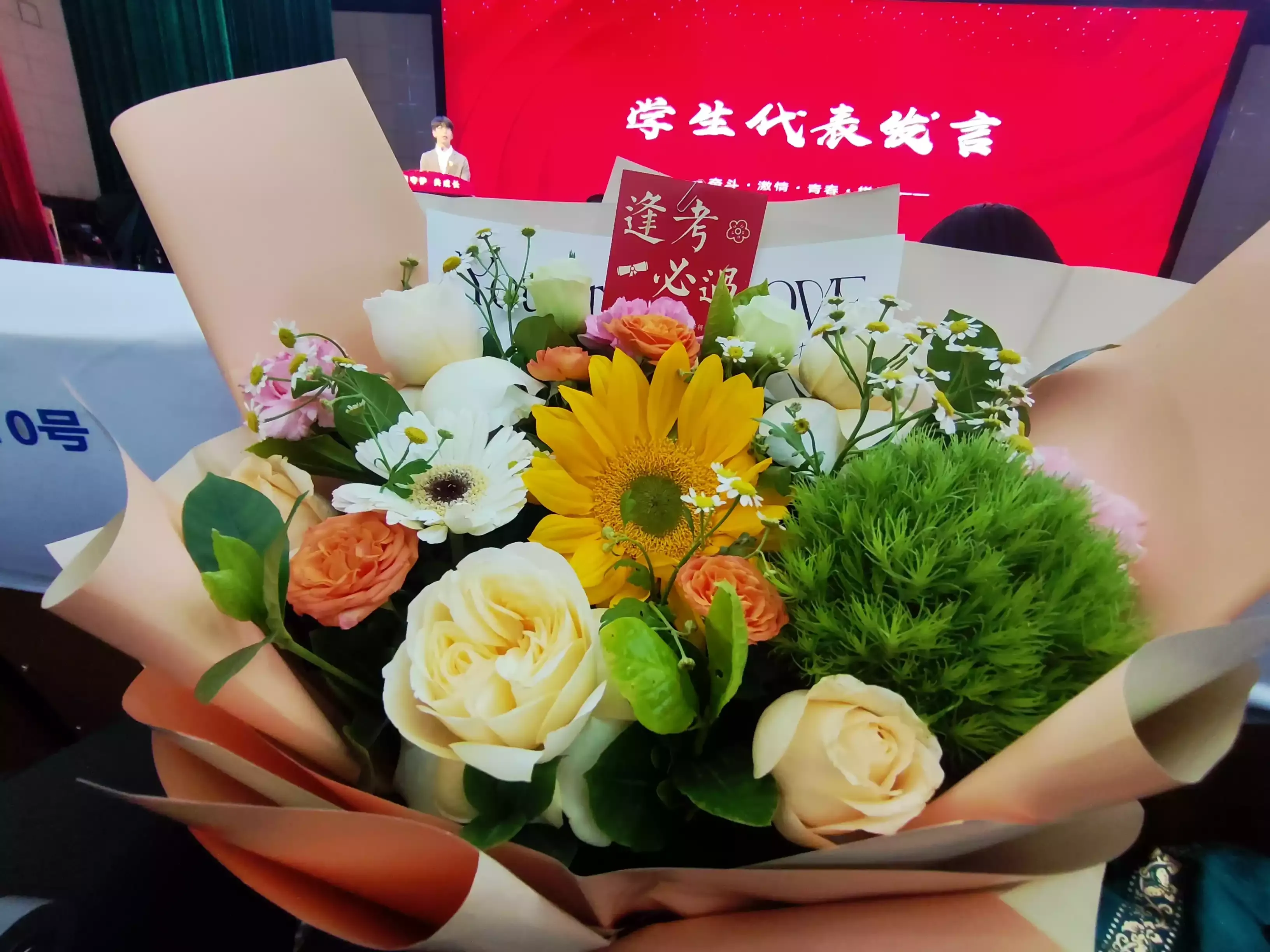 母亲为我准备的花