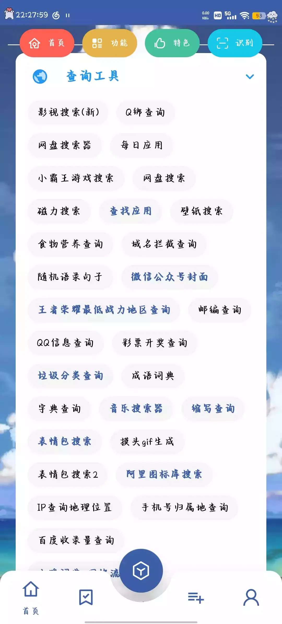Screenshot_20240617_222759.webp