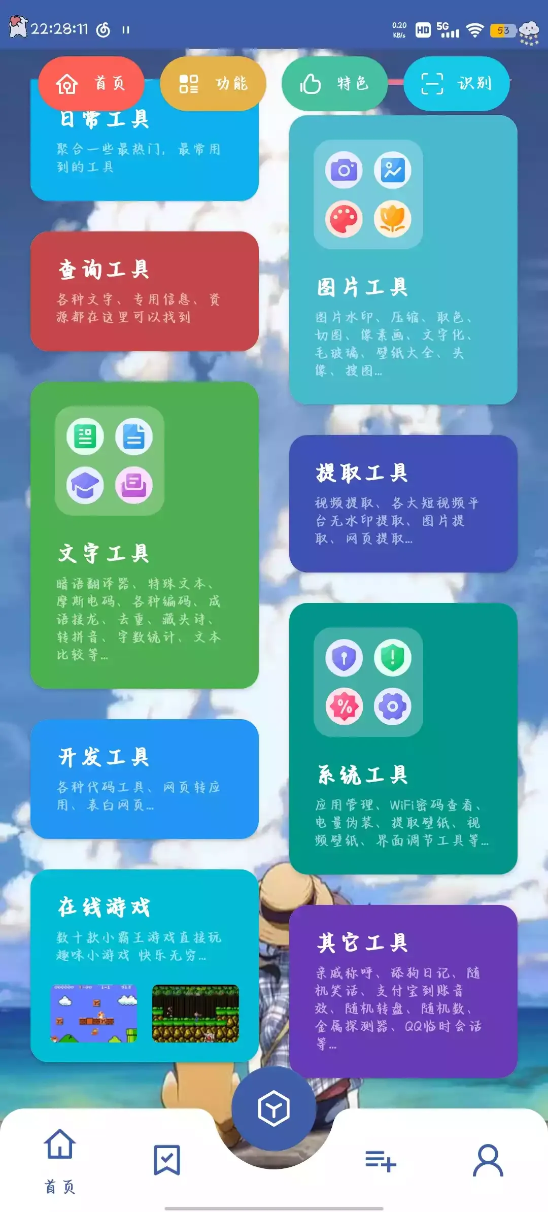 Screenshot_20240617_222811.webp