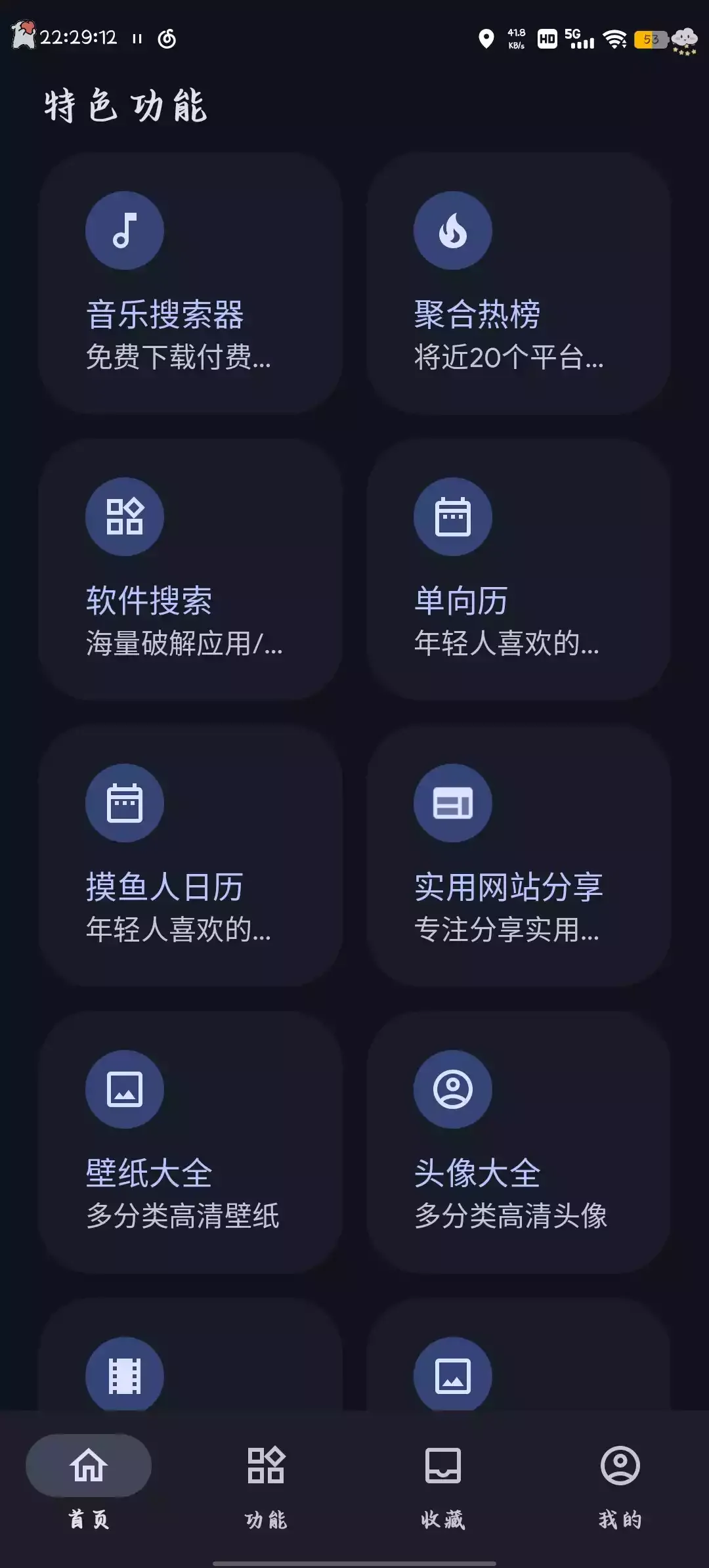 Screenshot_20240617_222913.webp