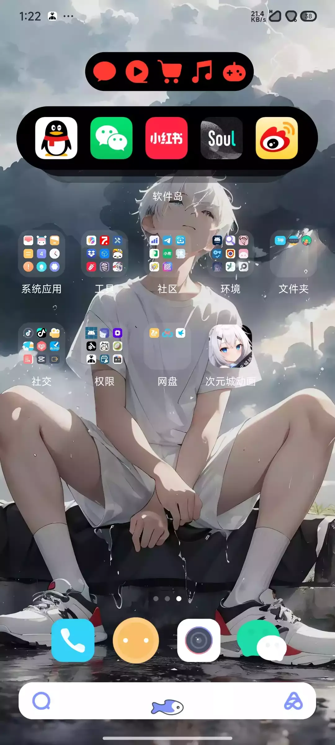 Screenshot_2025-05-04-13-22-43-174_com.miui.home