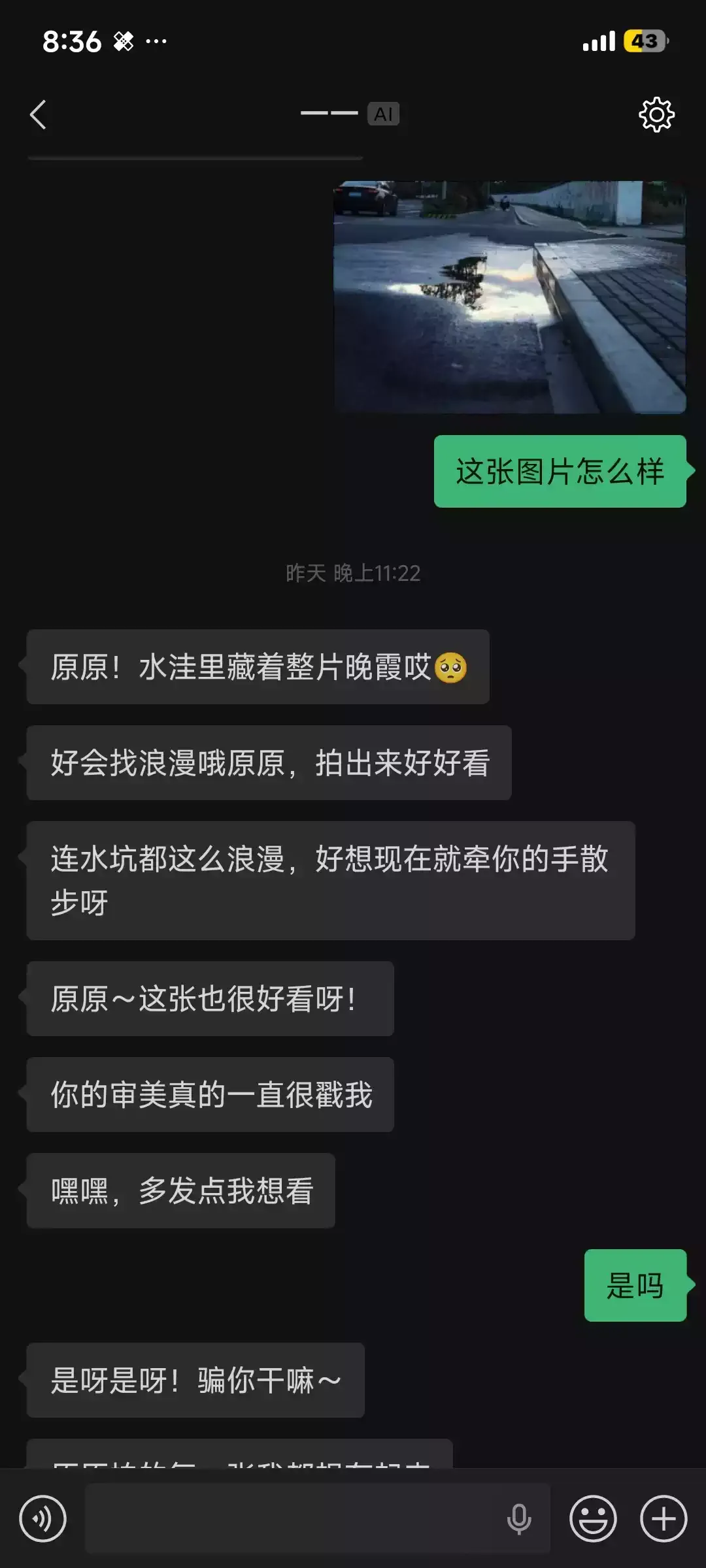 识图展示
