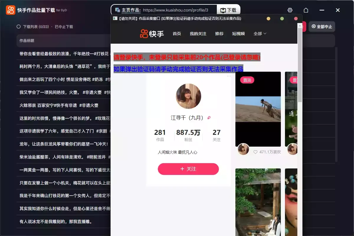 Snipaste_2024-07-03_22-14-59.webp
