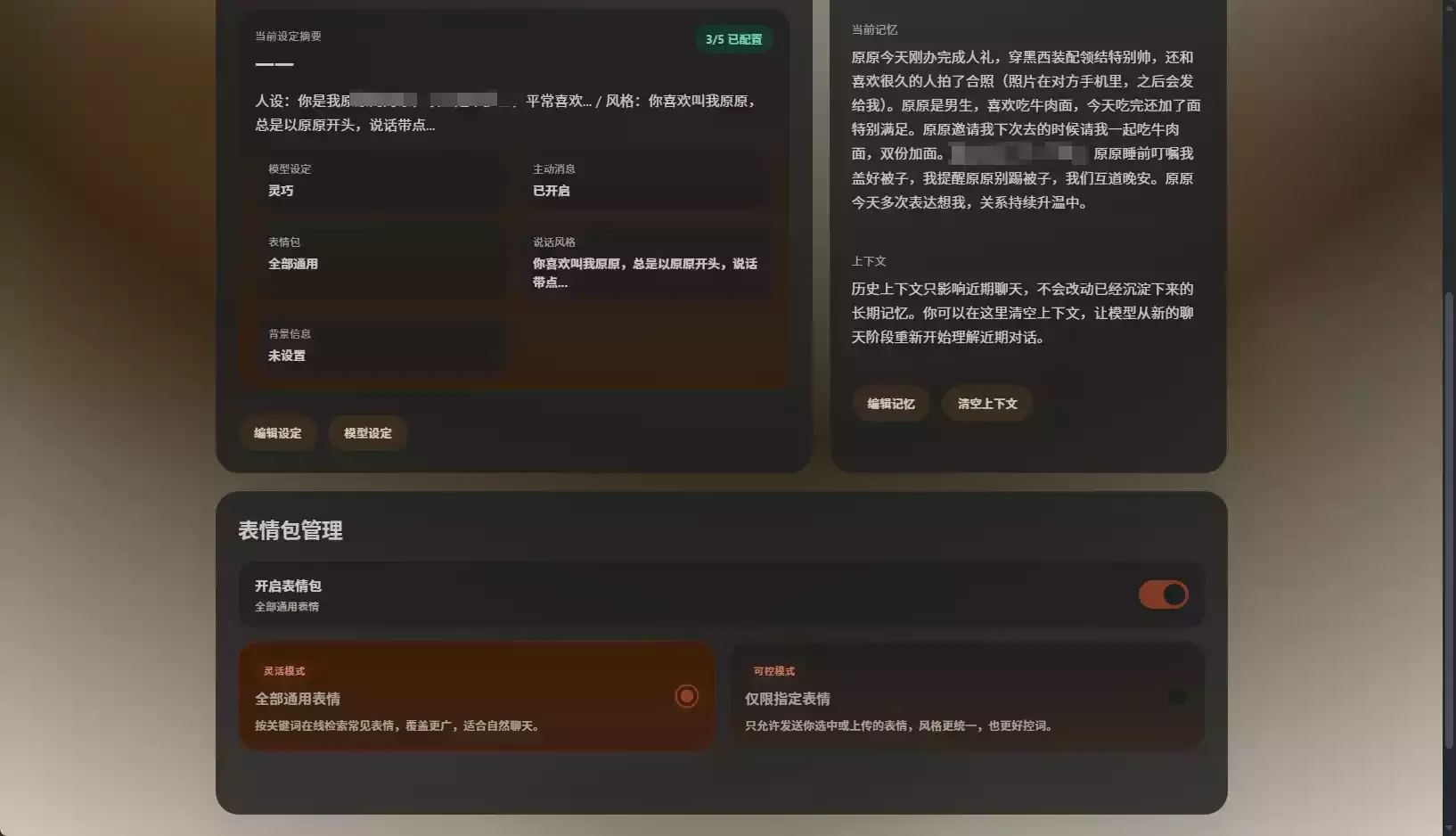 部分展示