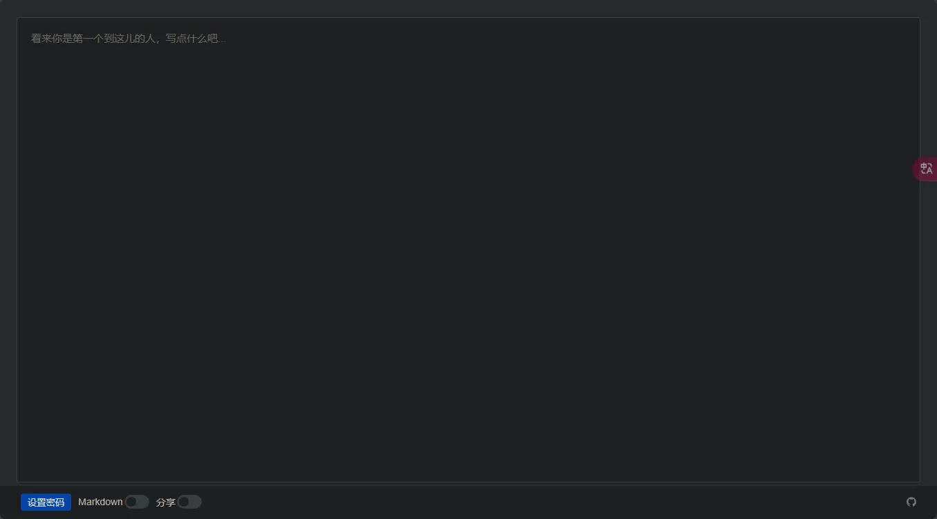 效果